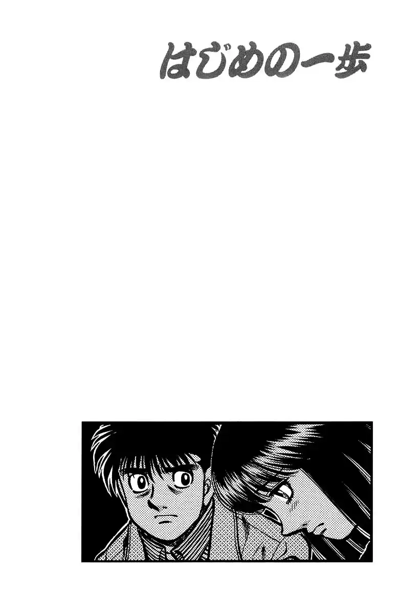 Hajime no Ippo Capitolo 677 page 21