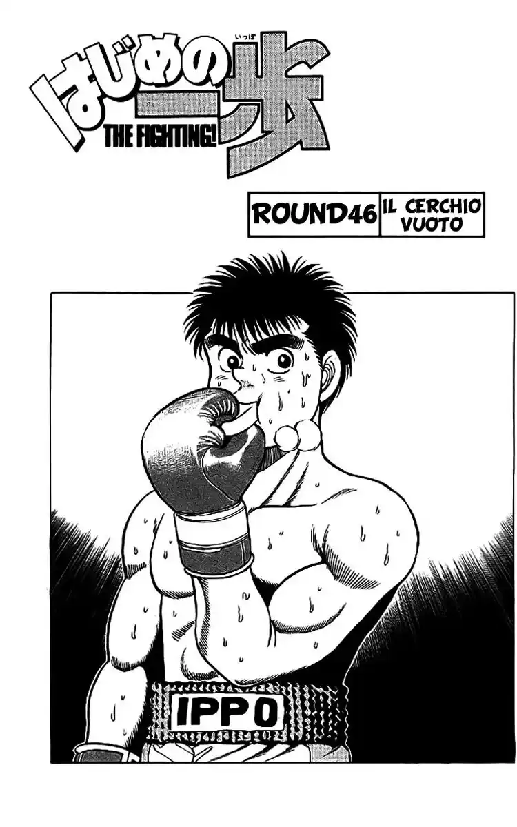 Hajime no Ippo Capitolo 46 page 2