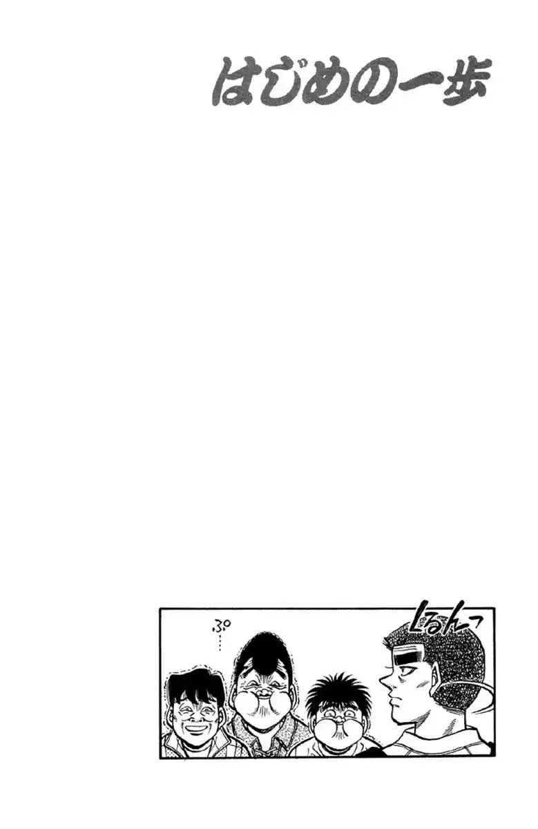 Hajime no Ippo Capitolo 371 page 24