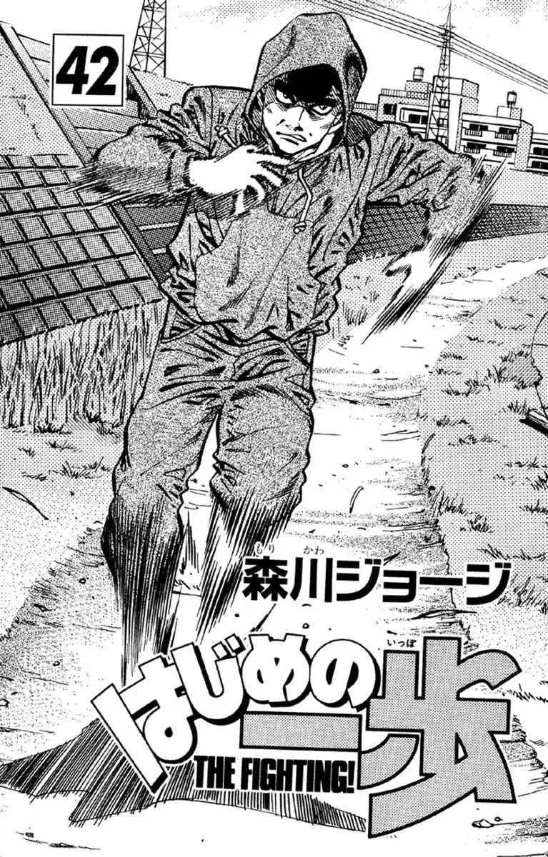 Hajime no Ippo Capitolo 371 page 3