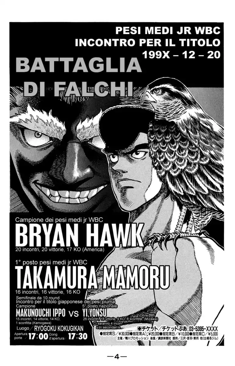 Hajime no Ippo Capitolo 371 page 6