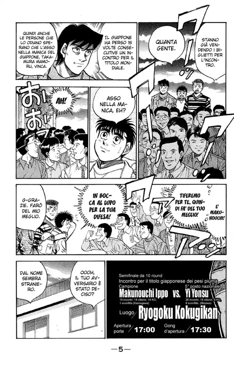 Hajime no Ippo Capitolo 371 page 7