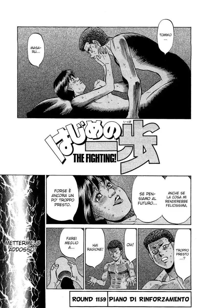 Hajime no Ippo Capitolo 1159 page 2