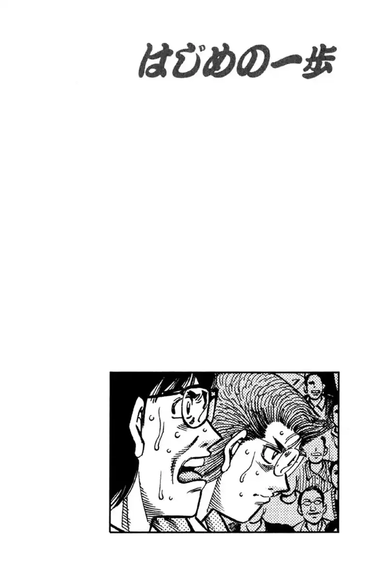 Hajime no Ippo Capitolo 589 page 15