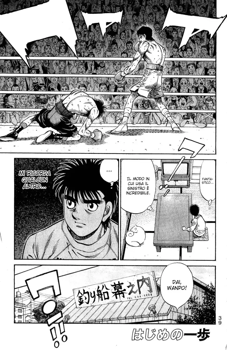 Hajime no Ippo Capitolo 1014 page 2