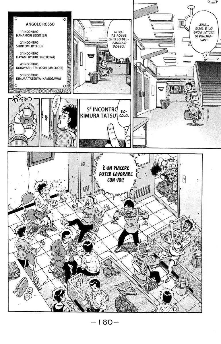 Hajime no Ippo Capitolo 1218 page 5