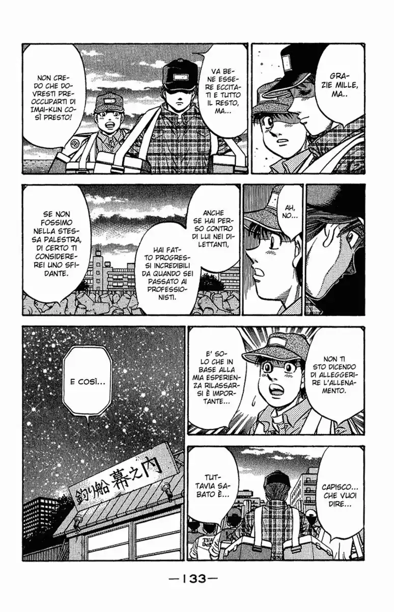 Hajime no Ippo Capitolo 559 page 12