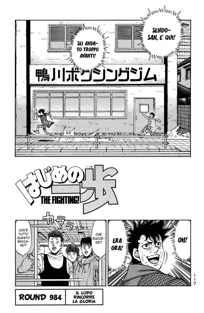 Hajime no Ippo Capitolo 984 page 2