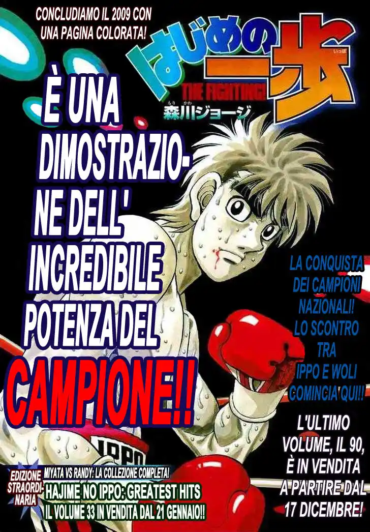 Hajime no Ippo Capitolo 877 page 1