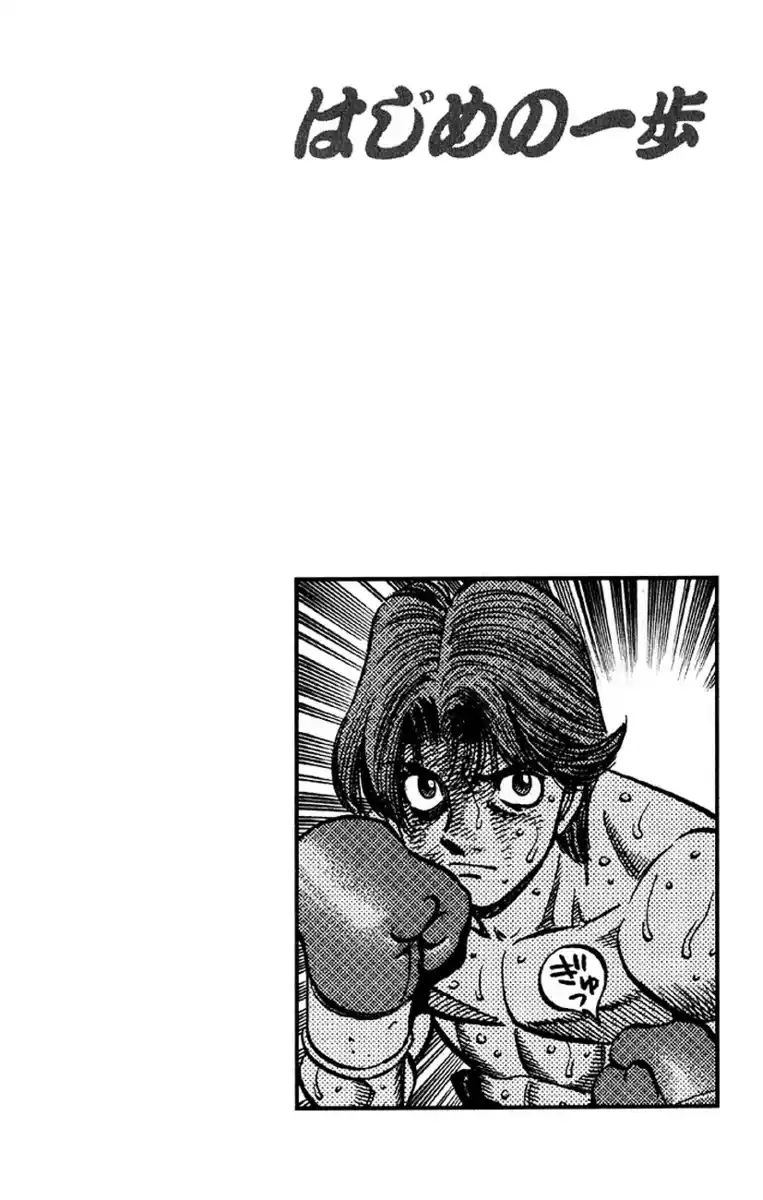 Hajime no Ippo Capitolo 608 page 19