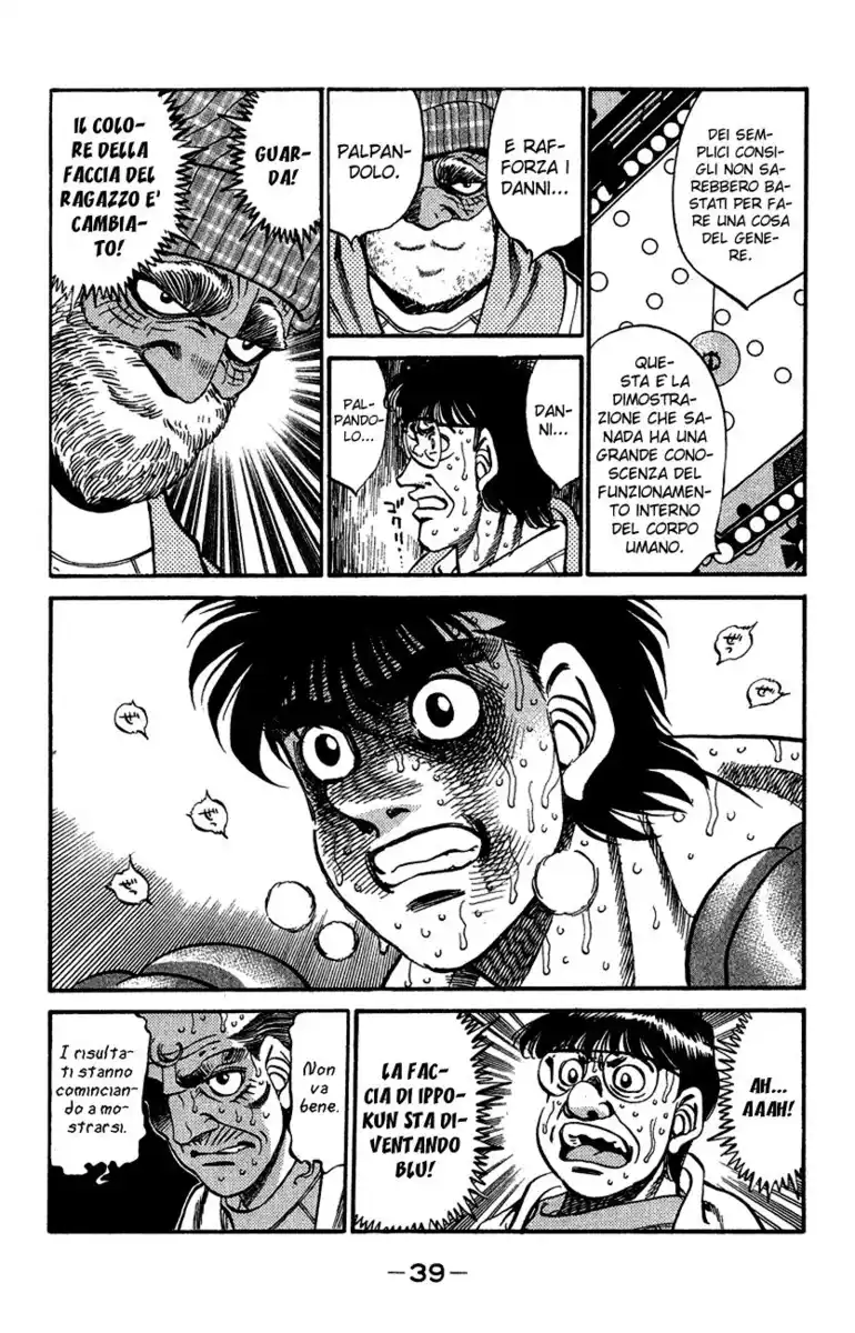 Hajime no Ippo Capitolo 308 page 15