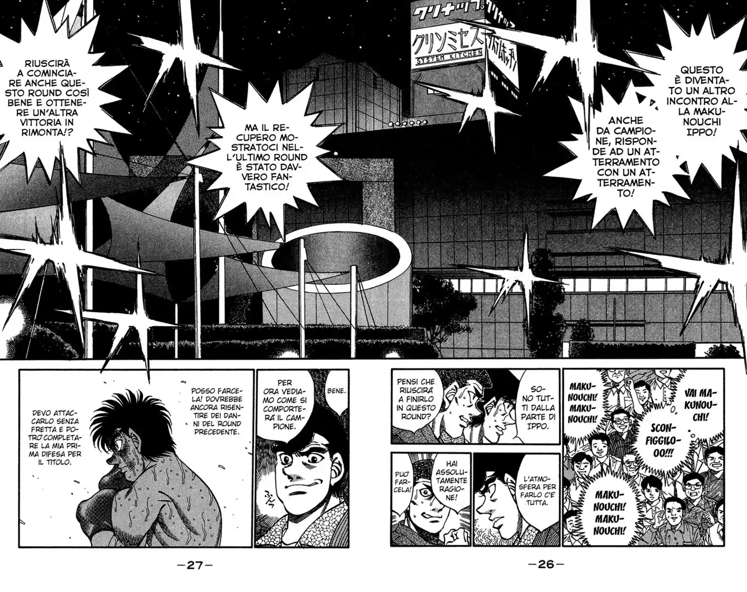 Hajime no Ippo Capitolo 308 page 3