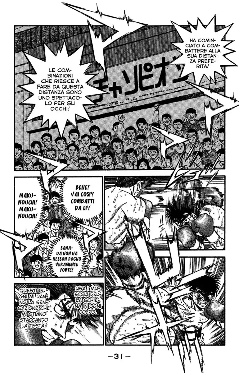 Hajime no Ippo Capitolo 308 page 7