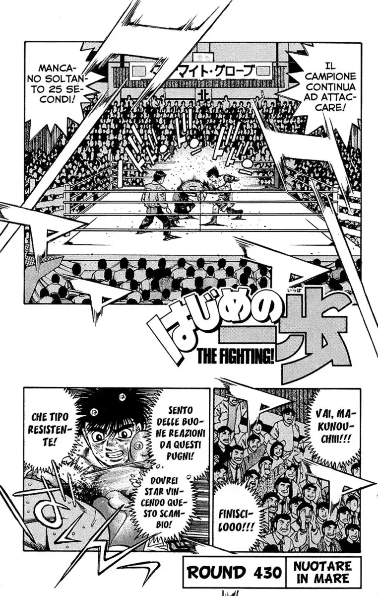 Hajime no Ippo Capitolo 430 page 2