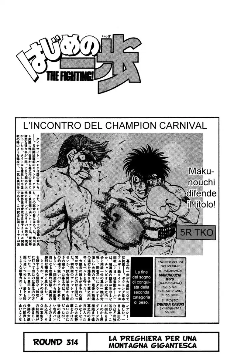 Hajime no Ippo Capitolo 314 page 2