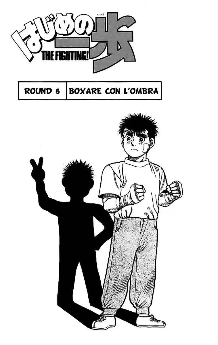 Hajime no Ippo Capitolo 06 page 2