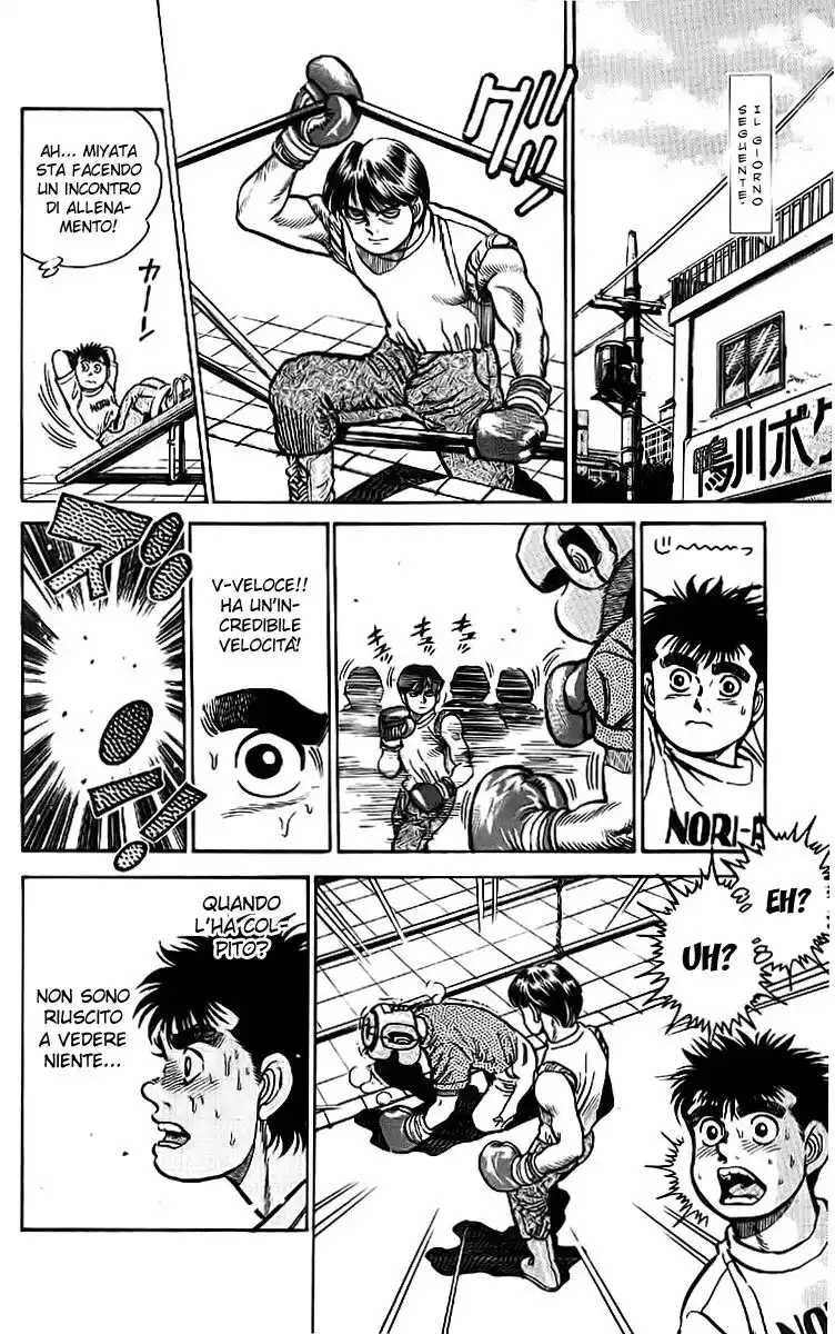 Hajime no Ippo Capitolo 06 page 7