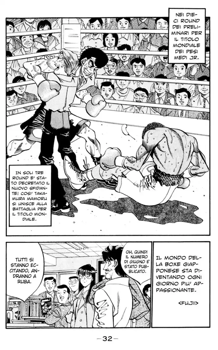 Hajime no Ippo Capitolo 326 page 11