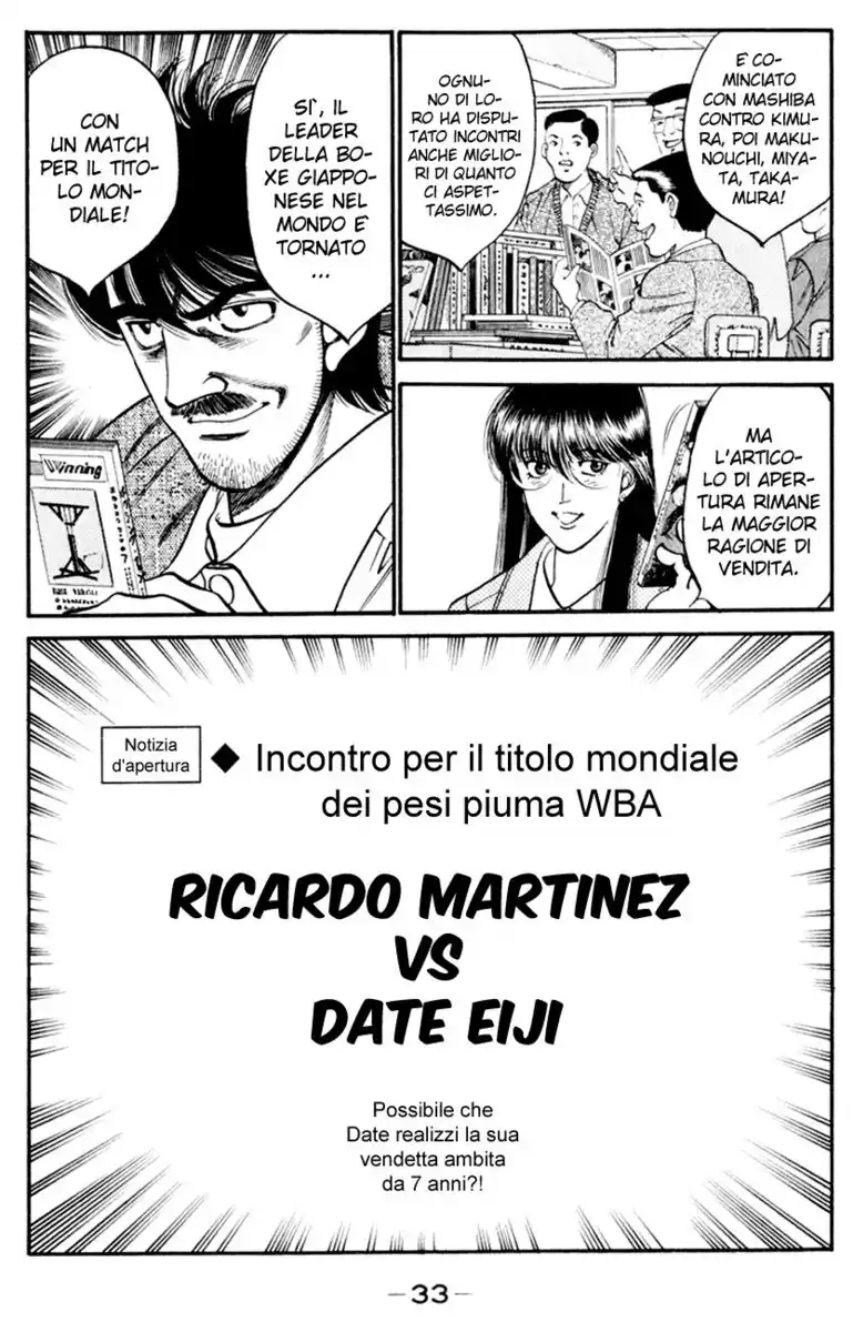 Hajime no Ippo Capitolo 326 page 12