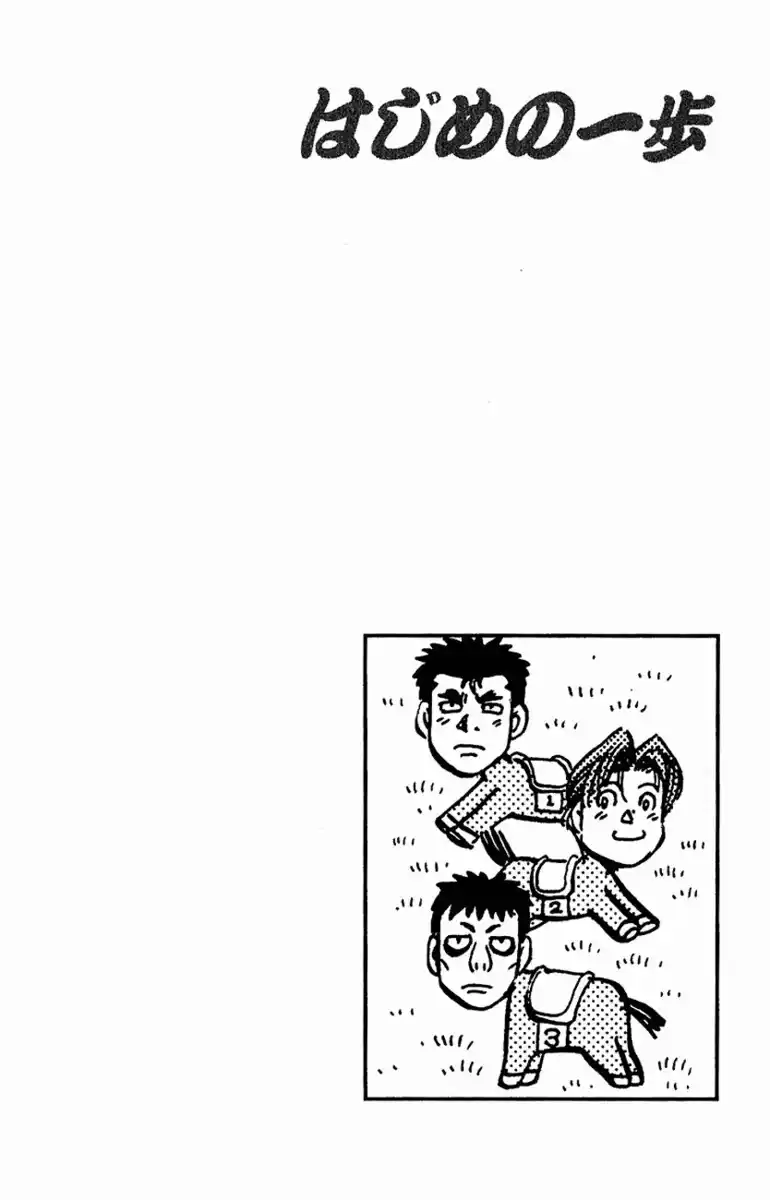 Hajime no Ippo Capitolo 560 page 21