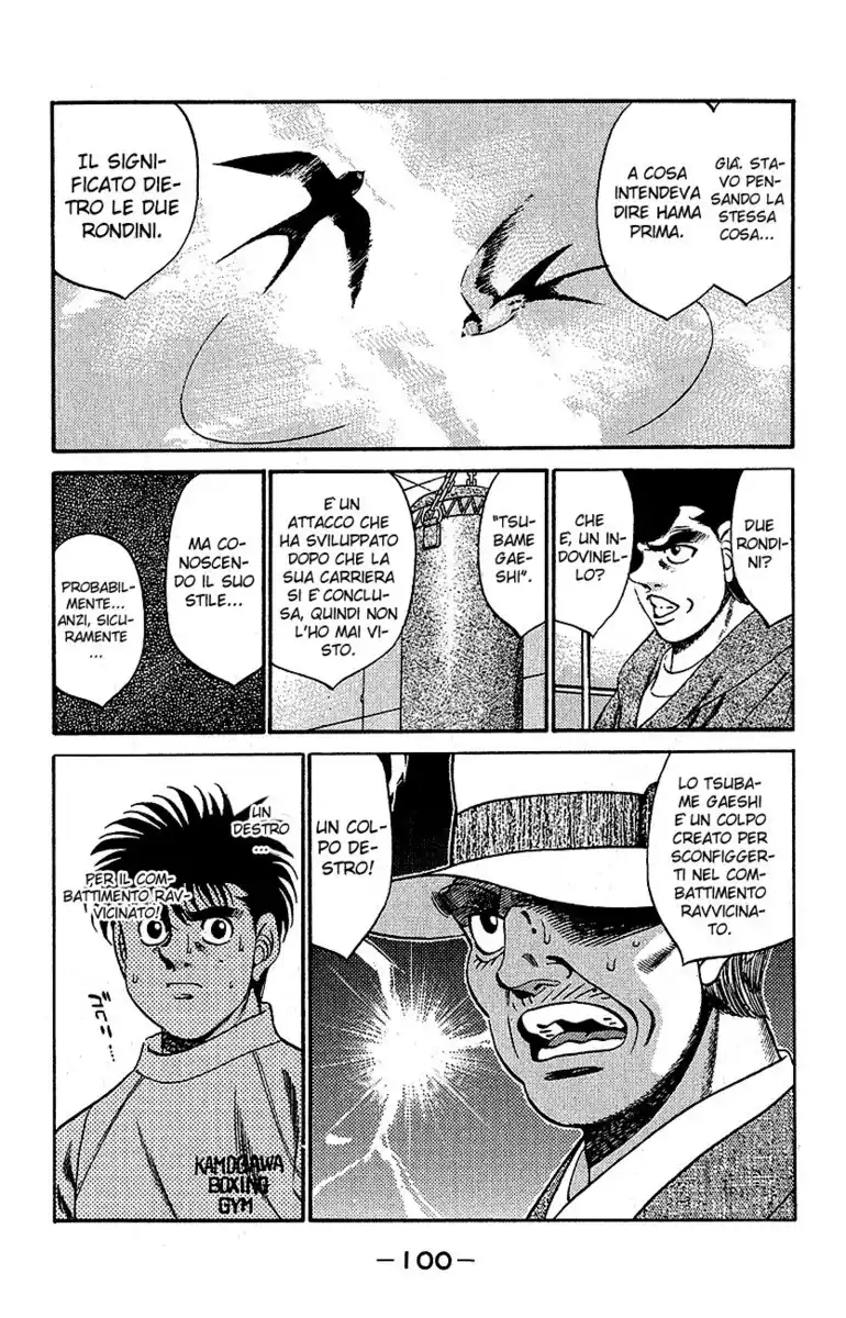 Hajime no Ippo Capitolo 292 page 17