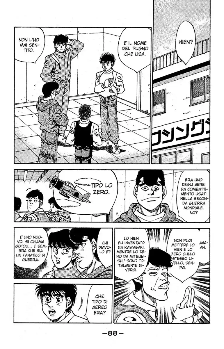 Hajime no Ippo Capitolo 292 page 5