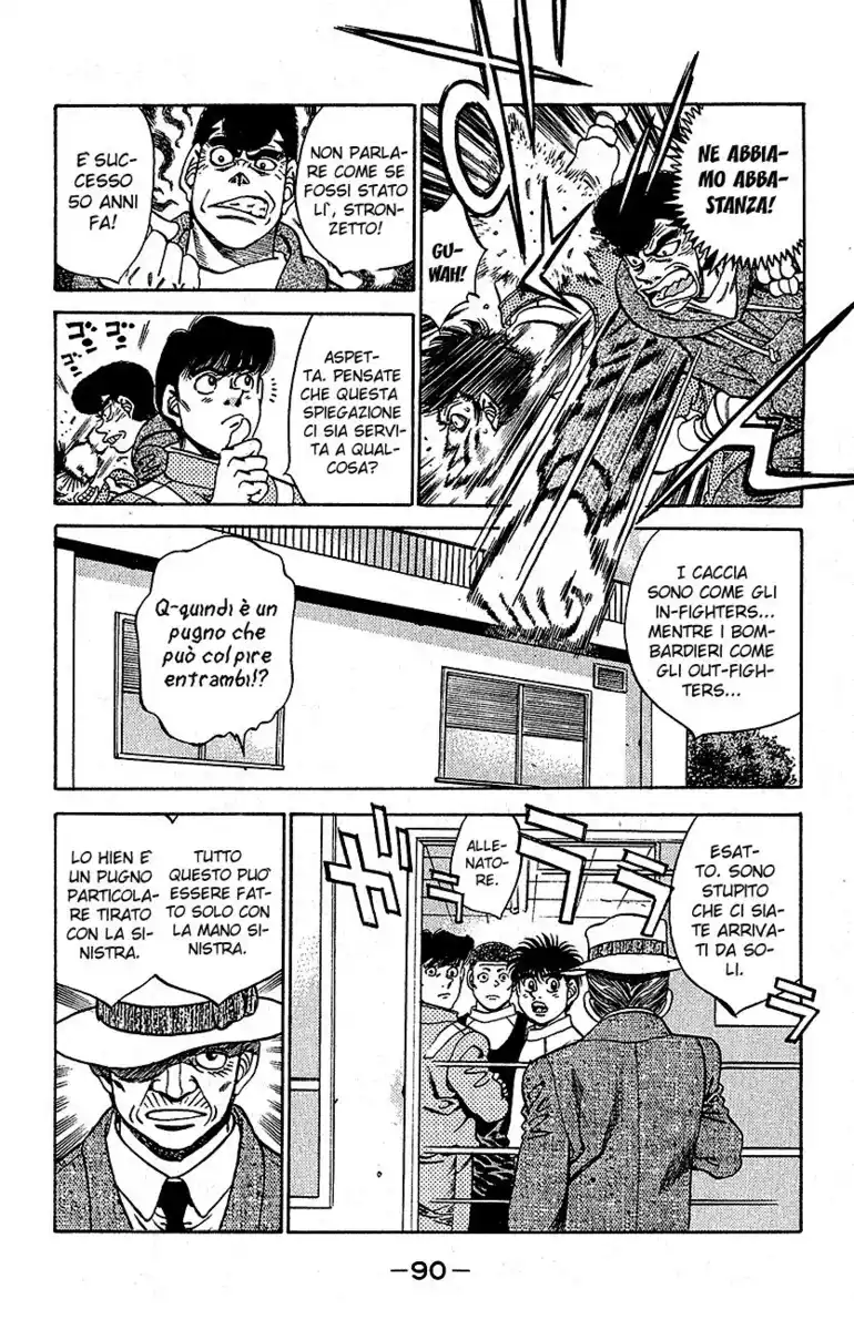 Hajime no Ippo Capitolo 292 page 7