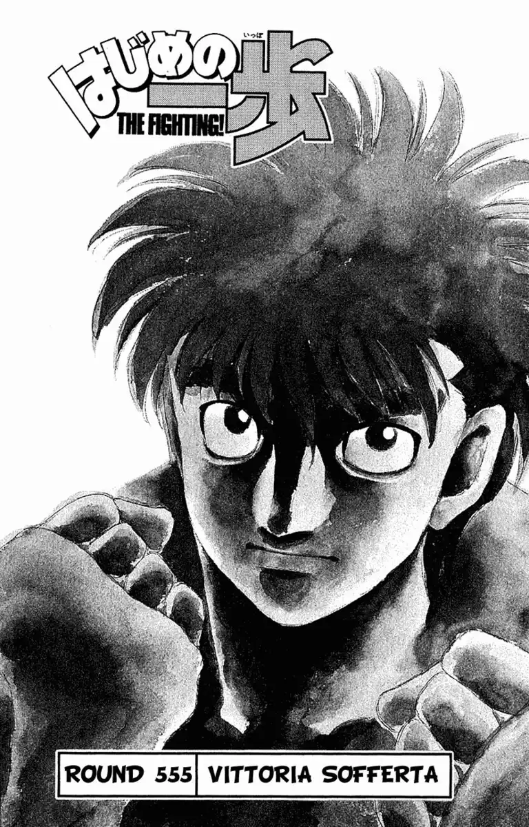 Hajime no Ippo Capitolo 555 page 2