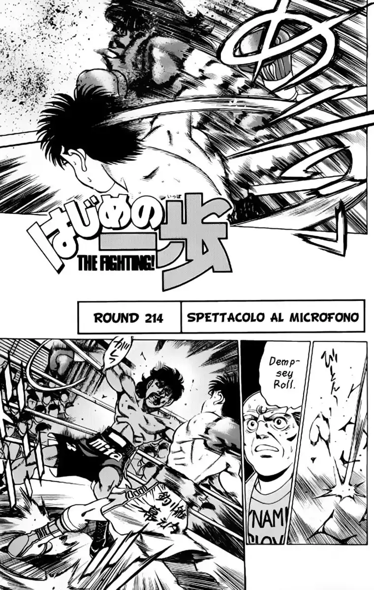 Hajime no Ippo Capitolo 214 page 2