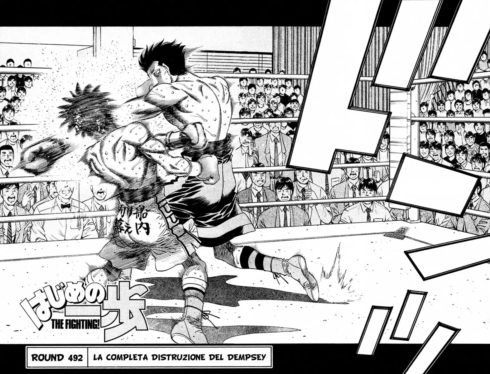 Hajime no Ippo Capitolo 492 page 3