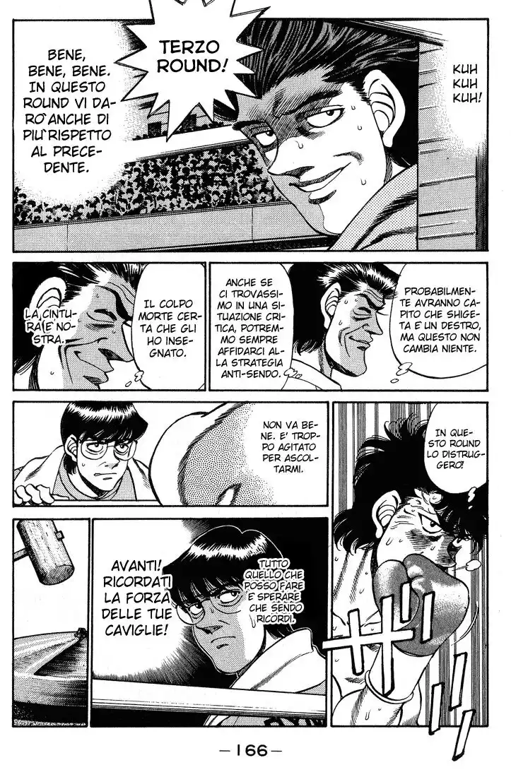 Hajime no Ippo Capitolo 241 page 5