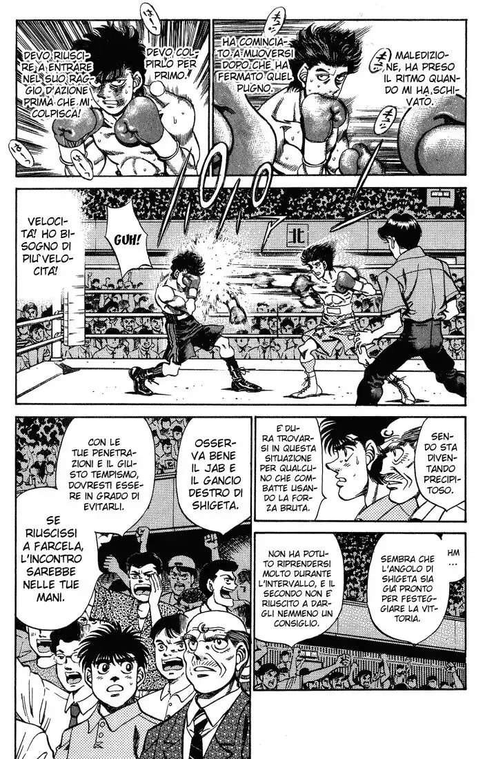 Hajime no Ippo Capitolo 241 page 7