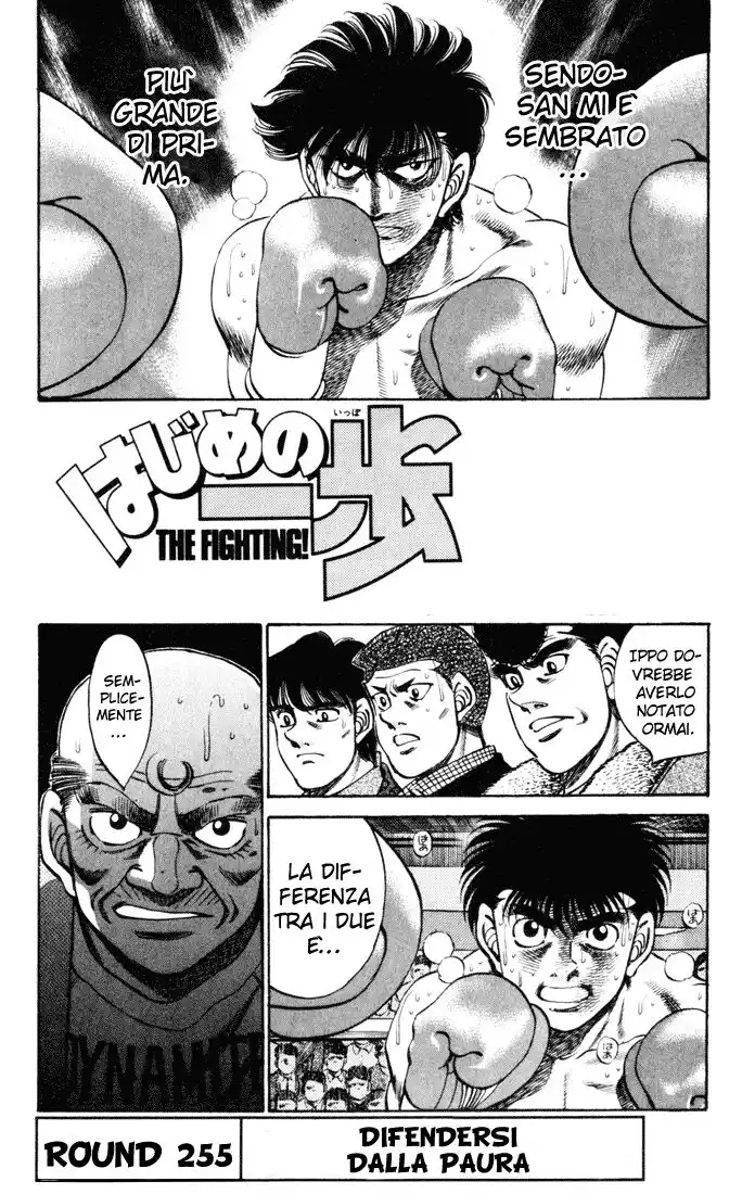 Hajime no Ippo Capitolo 255 page 2