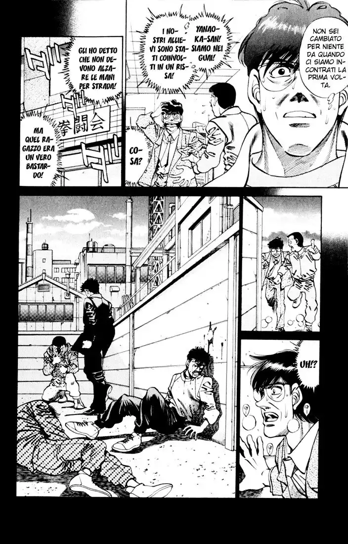 Hajime no Ippo Capitolo 260 page 12