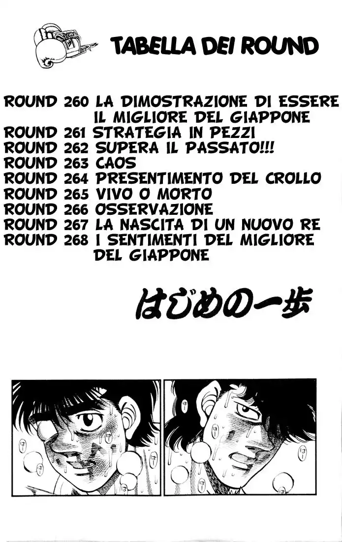 Hajime no Ippo Capitolo 260 page 4