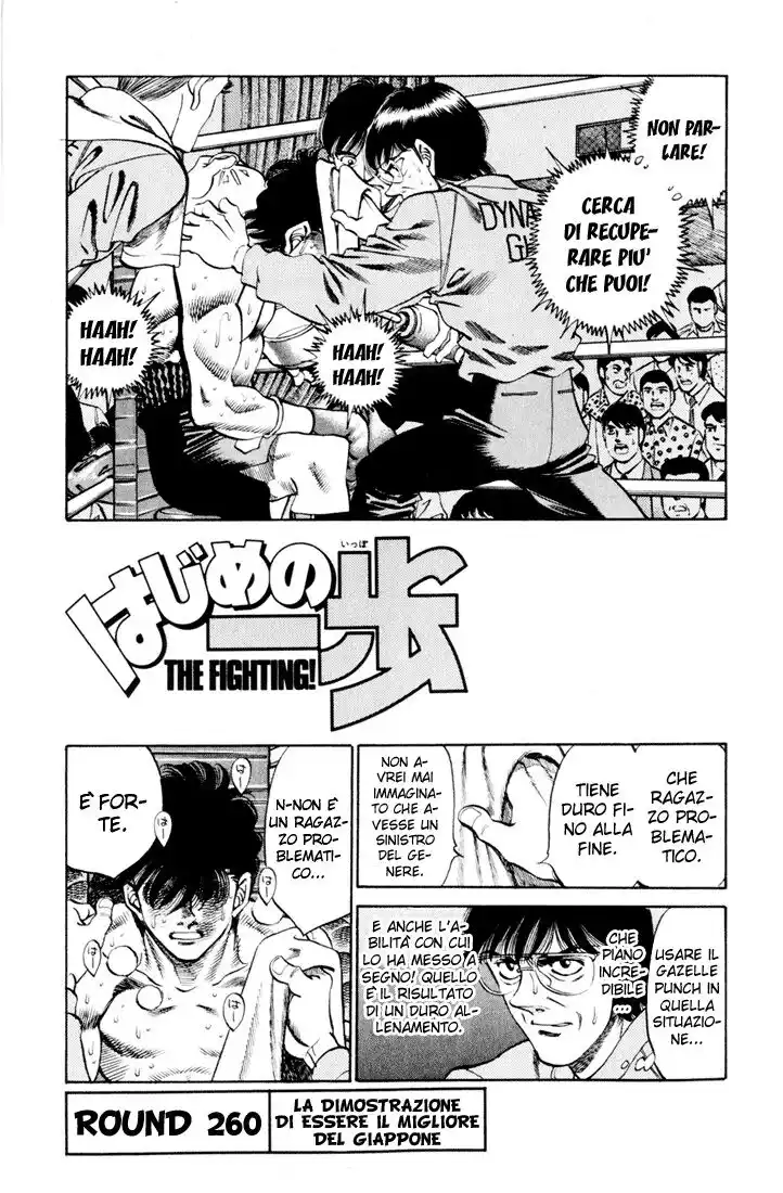 Hajime no Ippo Capitolo 260 page 5