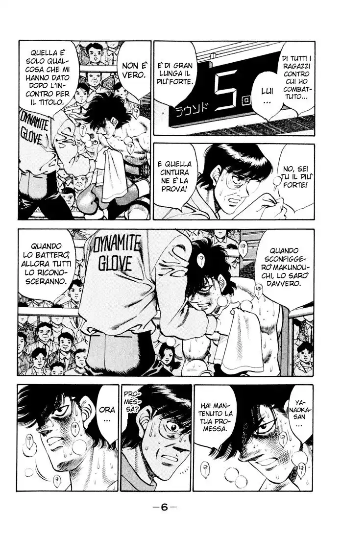 Hajime no Ippo Capitolo 260 page 6