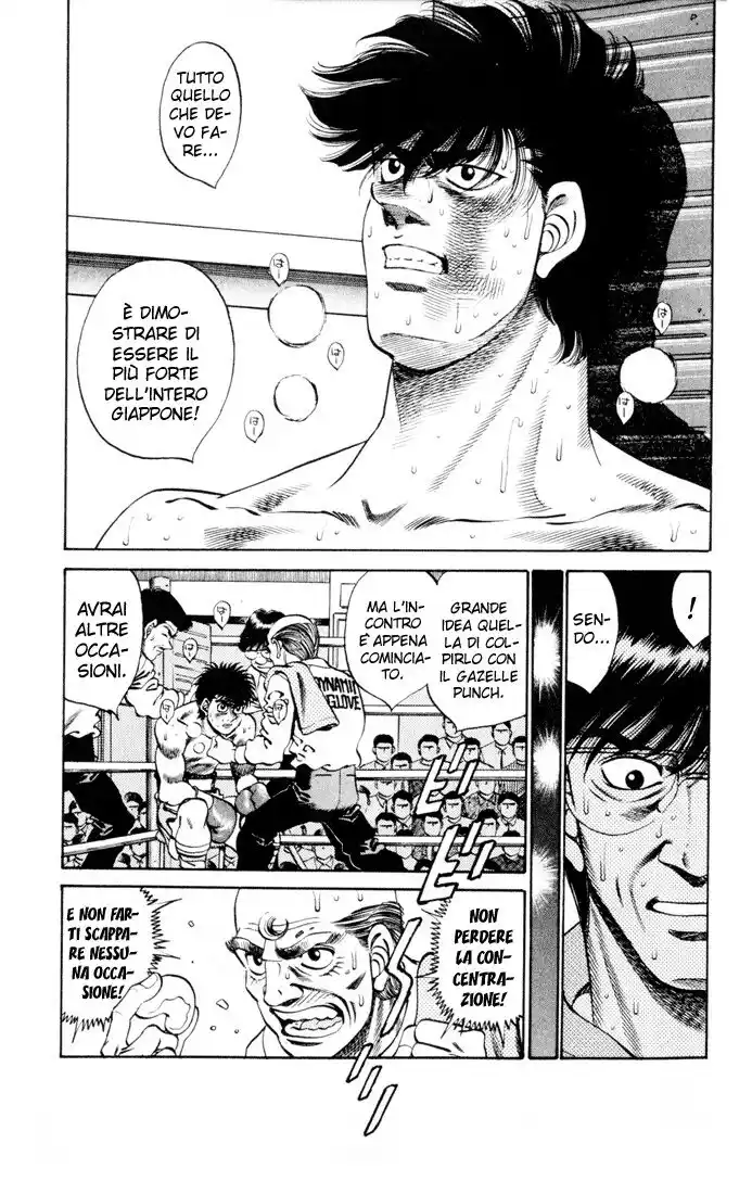 Hajime no Ippo Capitolo 260 page 7