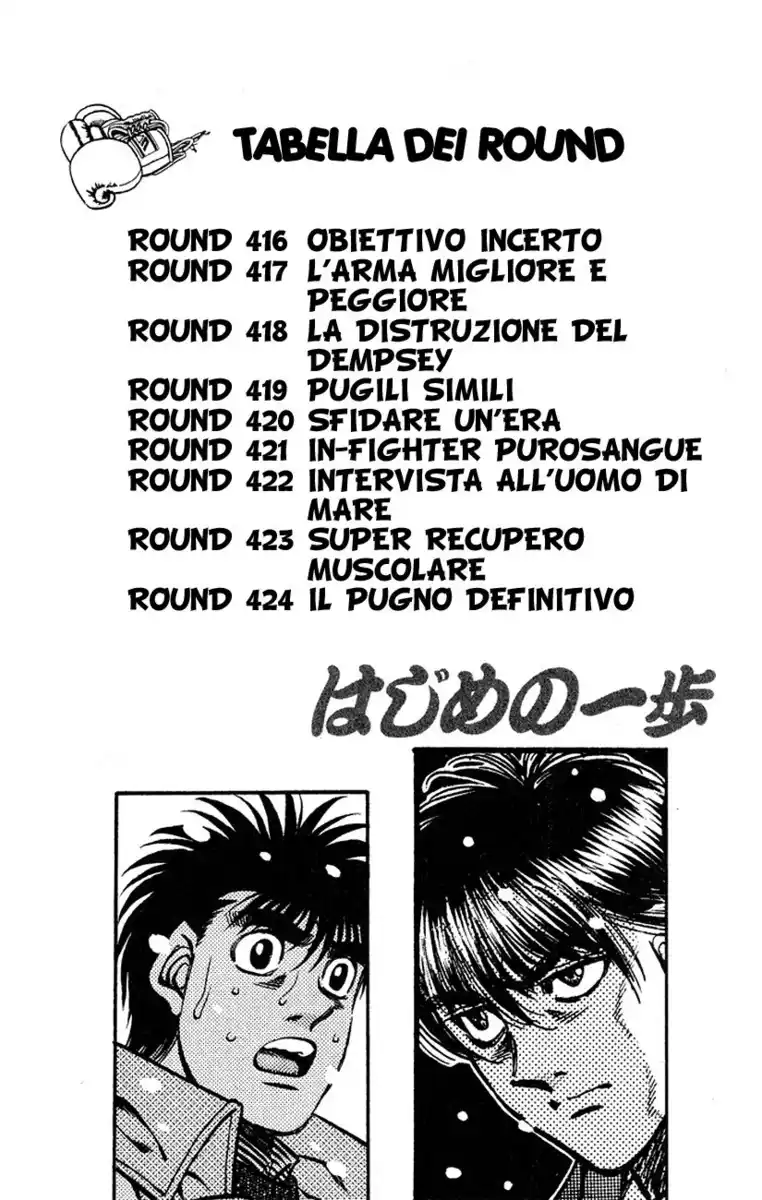 Hajime no Ippo Capitolo 416 page 4