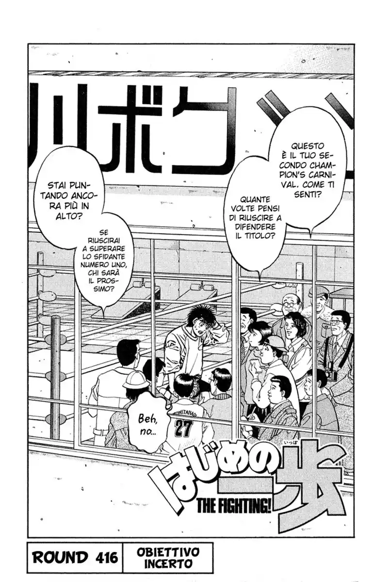 Hajime no Ippo Capitolo 416 page 5