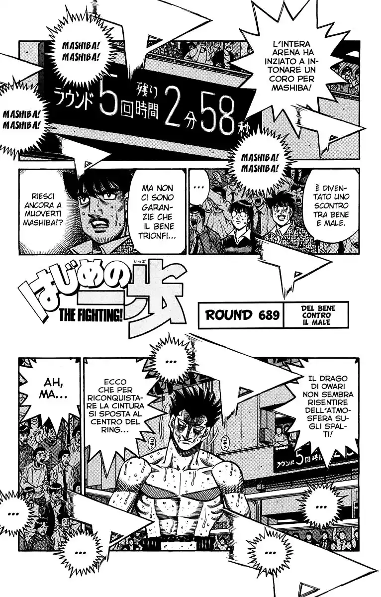 Hajime no Ippo Capitolo 689 page 2