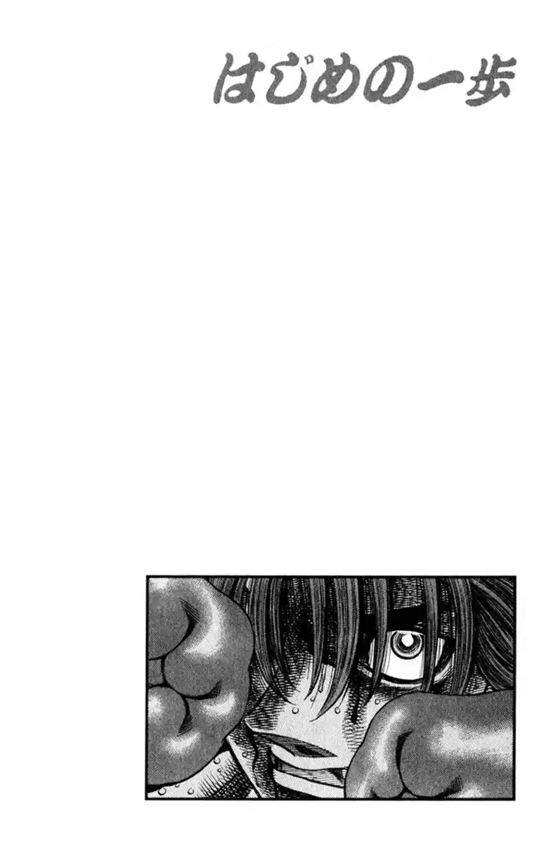 Hajime no Ippo Capitolo 618 page 15