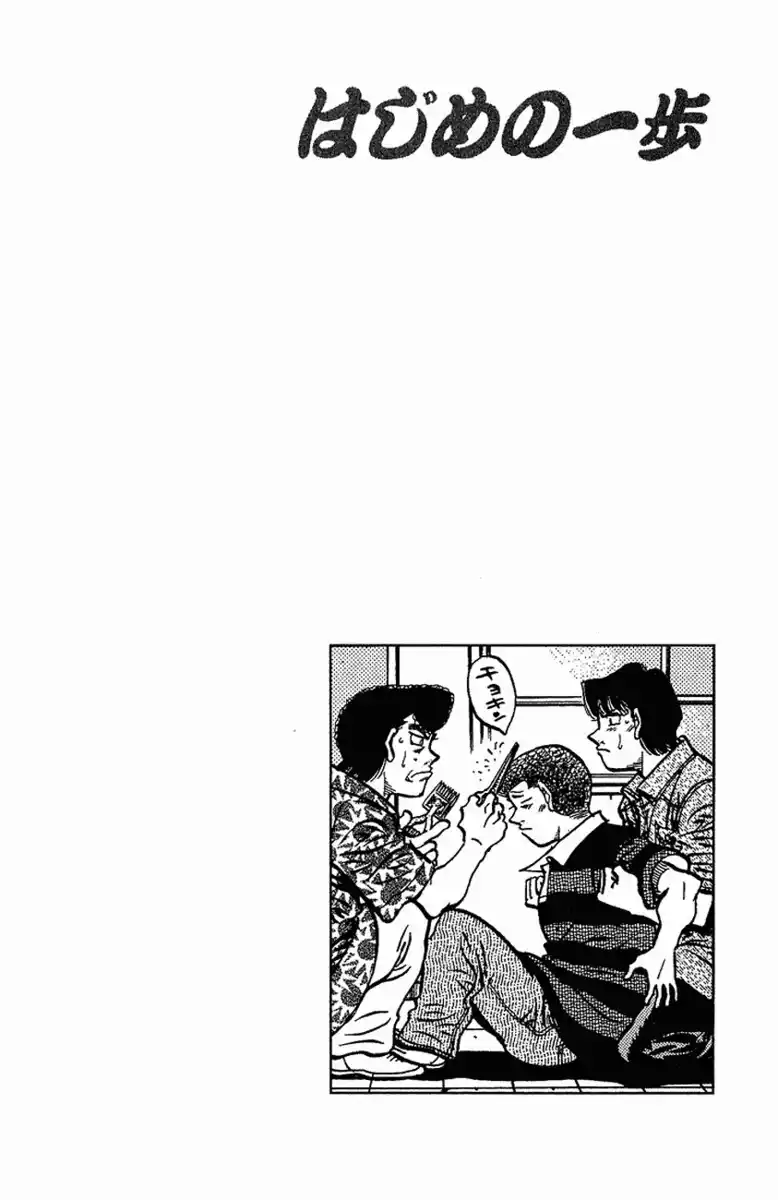 Hajime no Ippo Capitolo 558 page 21