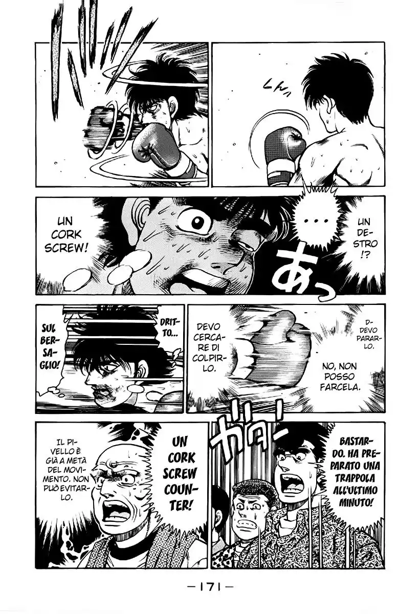 Hajime no Ippo Capitolo 123 page 10