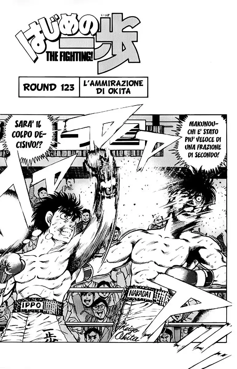 Hajime no Ippo Capitolo 123 page 2