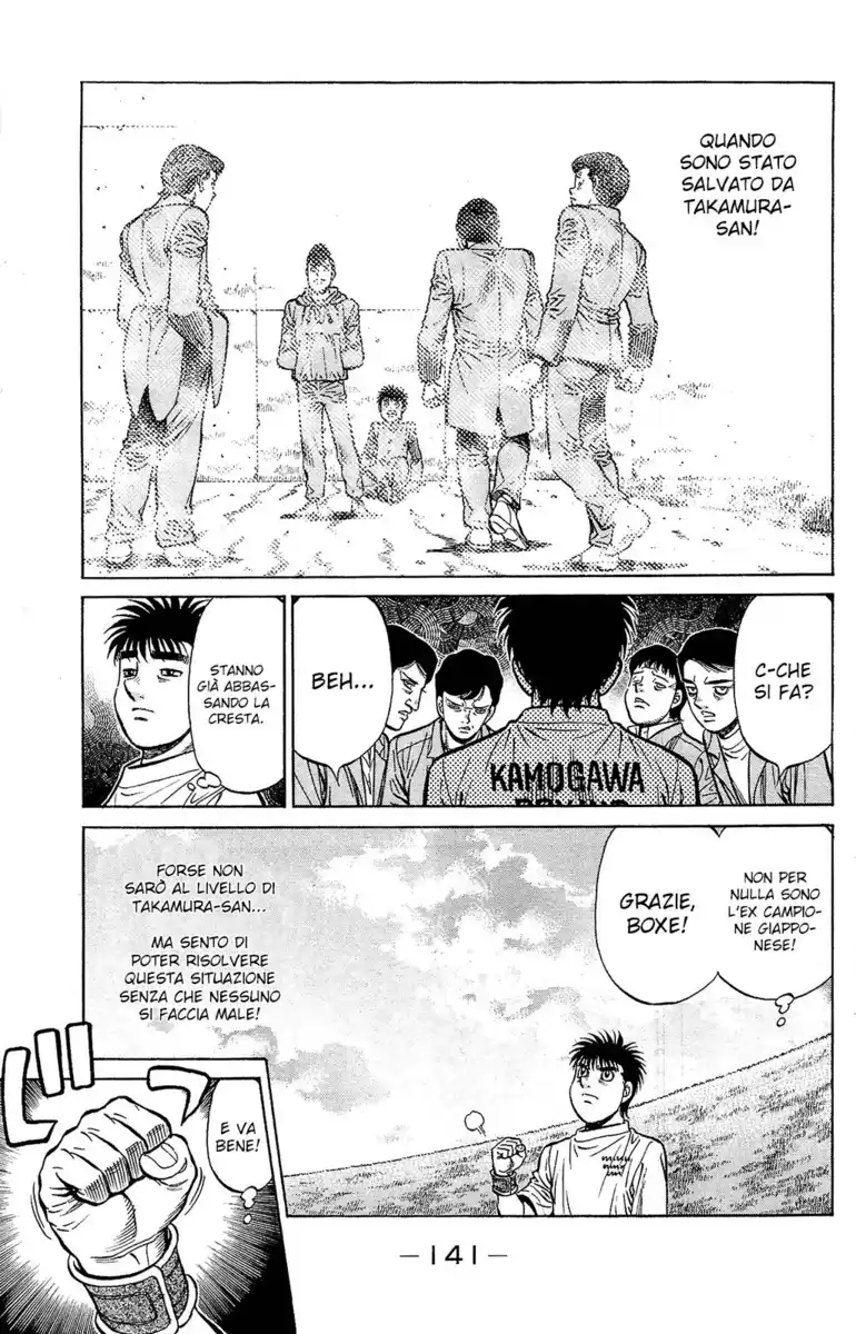 Hajime no Ippo Capitolo 1227 page 5