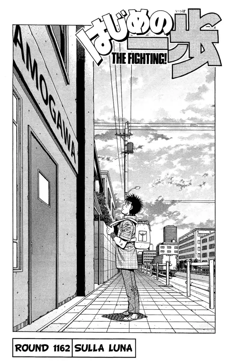 Hajime no Ippo Capitolo 1162 page 2