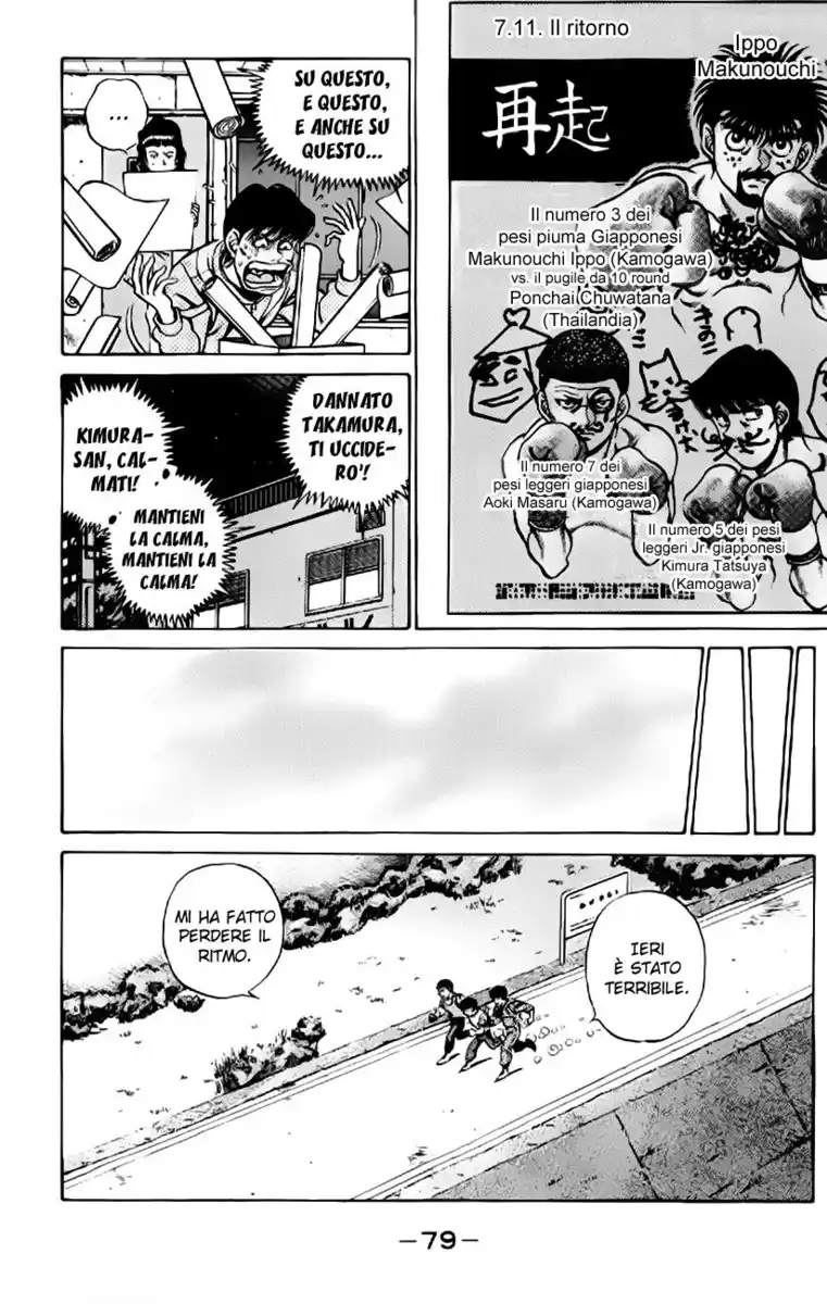 Hajime no Ippo Capitolo 209 page 18