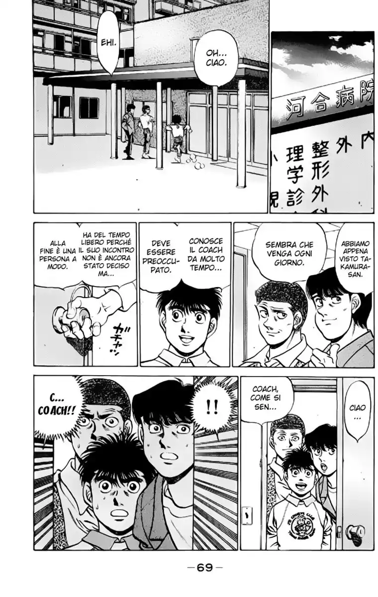 Hajime no Ippo Capitolo 209 page 8