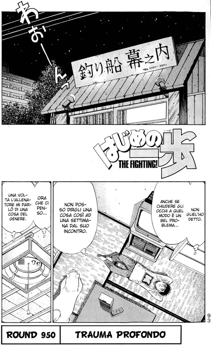 Hajime no Ippo Capitolo 950 page 2